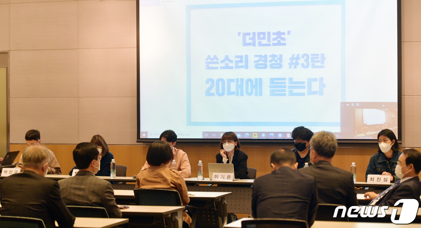 코로나만아니면與에촛불들었다…김어준은성역이냐성난20대들 (1)