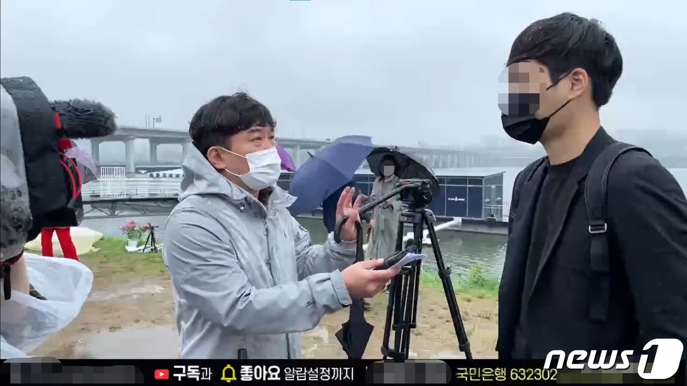 손정민씨집회서후원받은유튜버그알PD에화낸이유 (1)