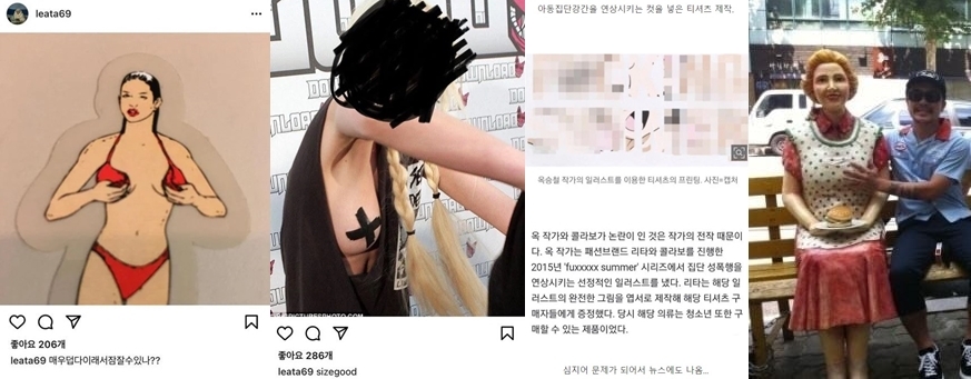 손녀사위가그사람…박막례할머니하루1만명구독취소사태
