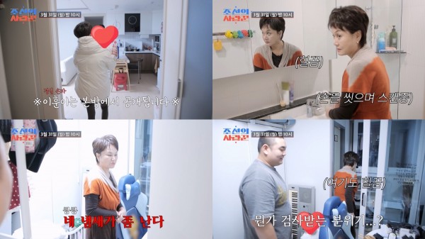 이경실, 5년 만에 아들 집 방문! 긴장감 폭발 이미지