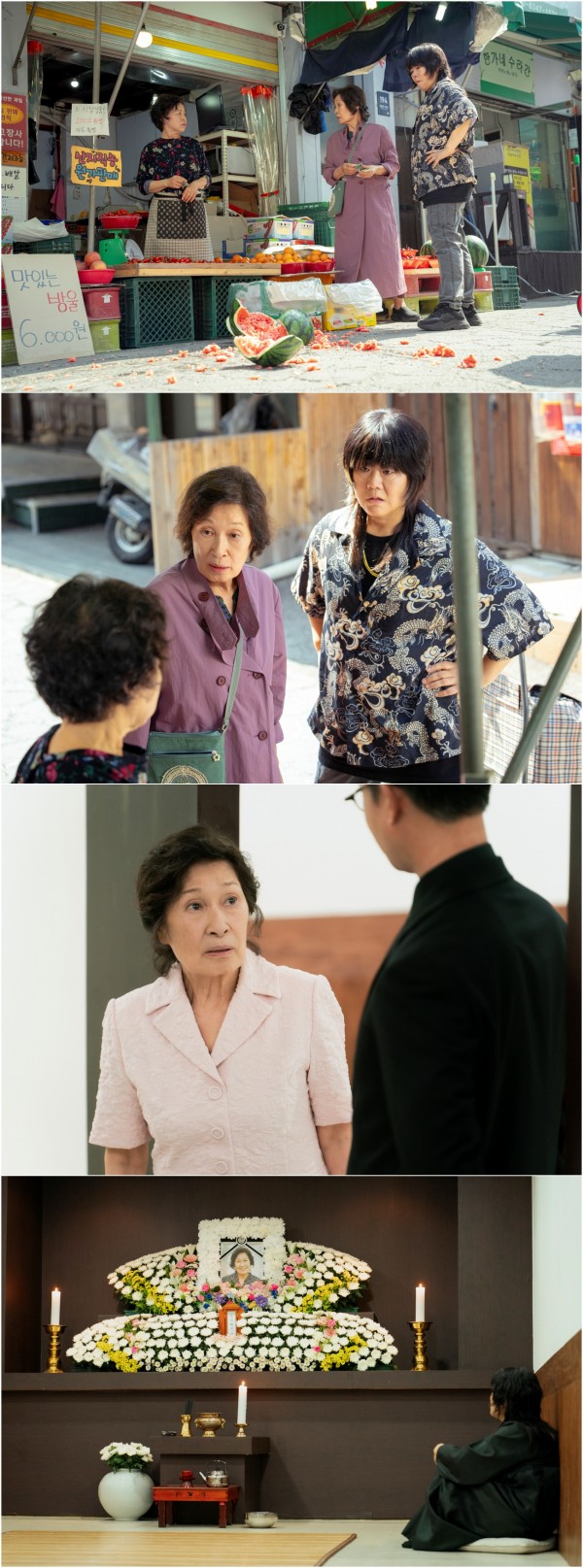 김혜자, 죽음 이후 시작되는 인생의 또 다른 장 이미지
