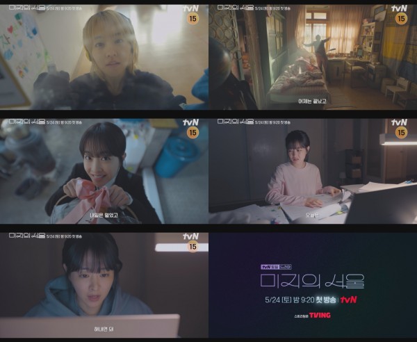 박보영의 쌍둥이 역할!