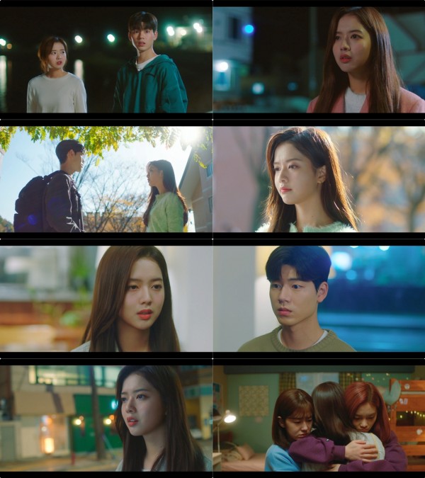 디어엠 자석커플 노정의 배현성 충격 이별 전말 공개 이미지