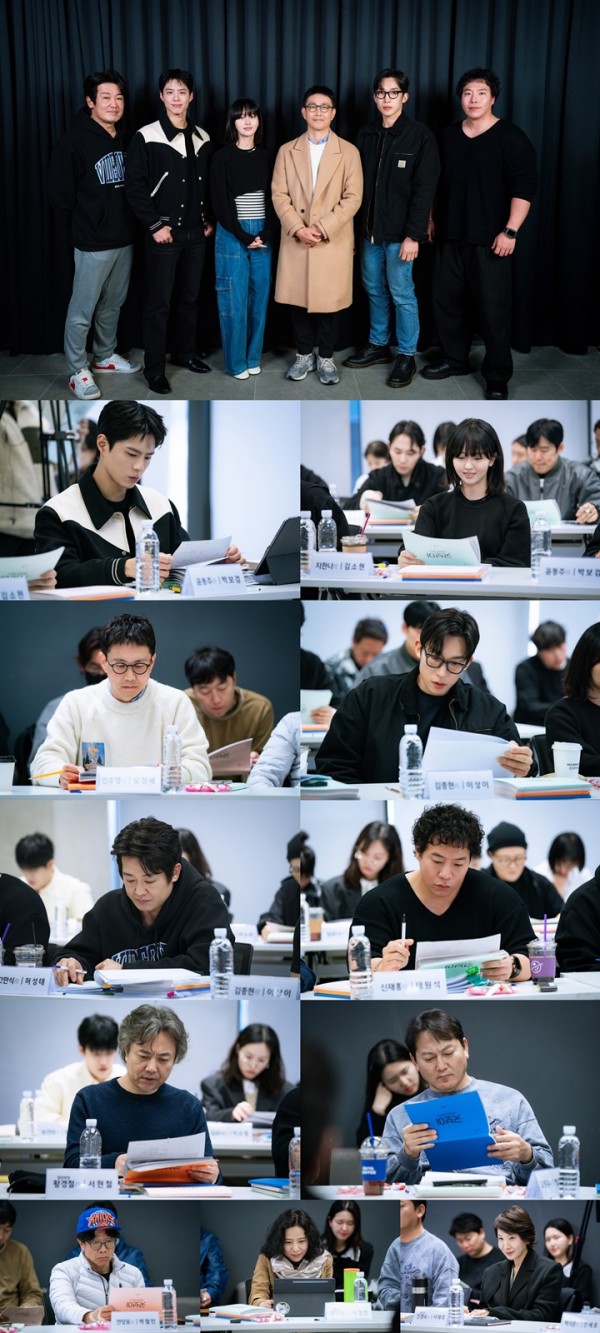 박보검 김소현 시너지 폭발, 코믹 액션 수사극 굿보이 연습 현장 공개 이미지