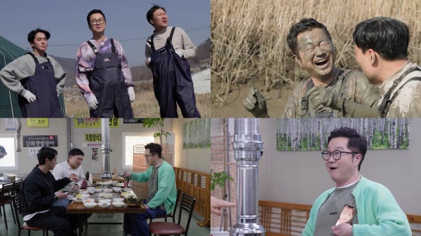 지상렬, 장어잡이 중 진흙탕 싸움? 웃음 폭발 예고 이미지