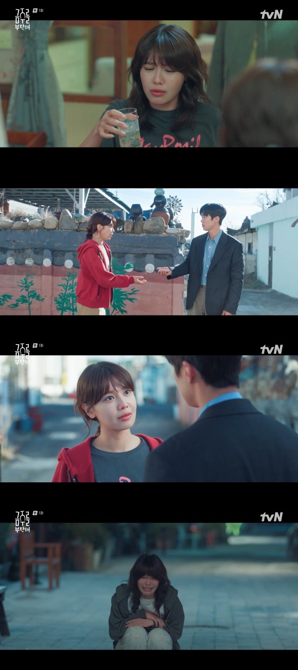 최수영, 술고래 캐릭터로 시청자 마음 사로잡다 이미지