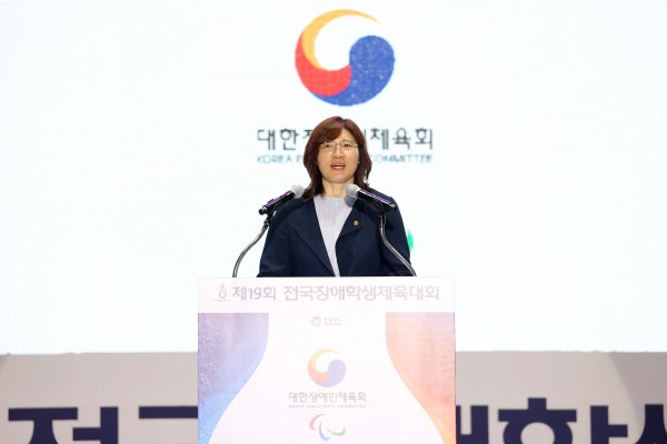 장애학생체육대회 개회식, 장미란 차관 참석해 격려 이미지