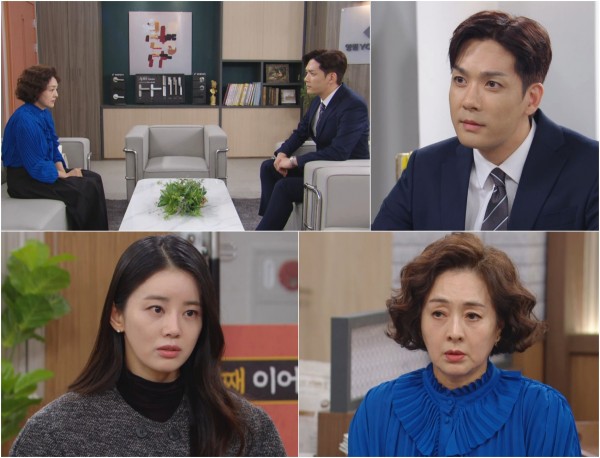 여왕의 집, 강재인 외도 의혹에 긴장감 최고조! 이미지