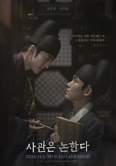 KBS, 국제 방송 시상식에서 금상 6편 수상 쾌거 이미지