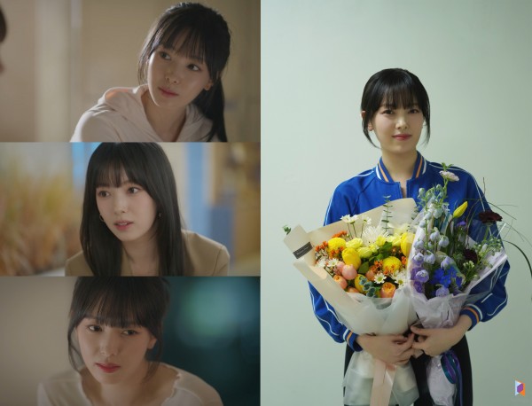 박해인, 
