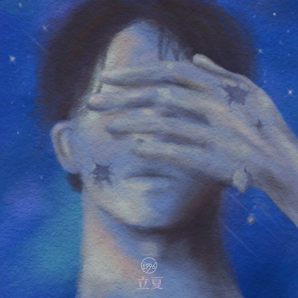 hey1996, 새 싱글