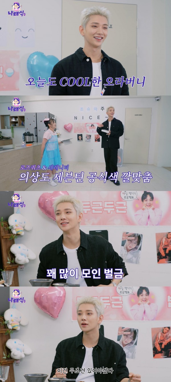 박나래의 소울푸드, 조슈아 생일상 공개! 맛 반응은? 이미지