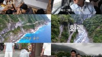 New 넷플릭스 차트 6위 기록한 '니돈내산 독박투어4', 시청자들 갈증해소