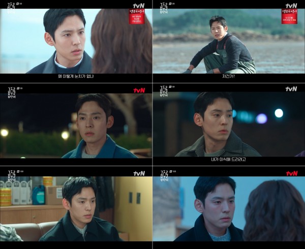 강형석, 간이식 결심한 진심 담긴 눈물 고백의 힘 이미지