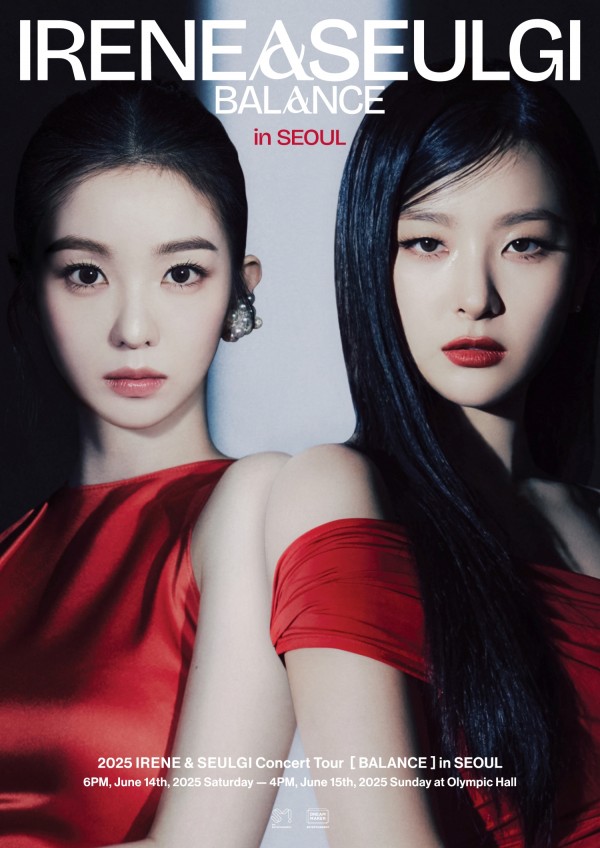 아이린과 슬기, 단독 콘서트 전석 매진 이미지