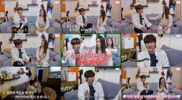 케이윌, 가희와 솔직한 결혼 육아 이야기 공개 이미지