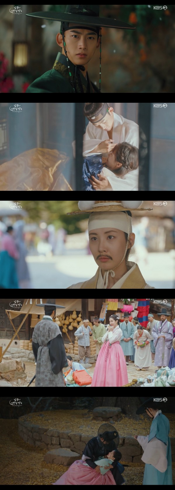 옥택연, 집착 남주의 사랑에 휘말린 서현 이미지