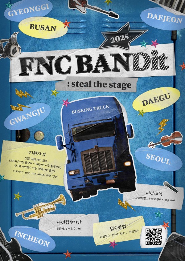 FNC, 2025 밴드 버스킹 콘테스트 개최 이미지