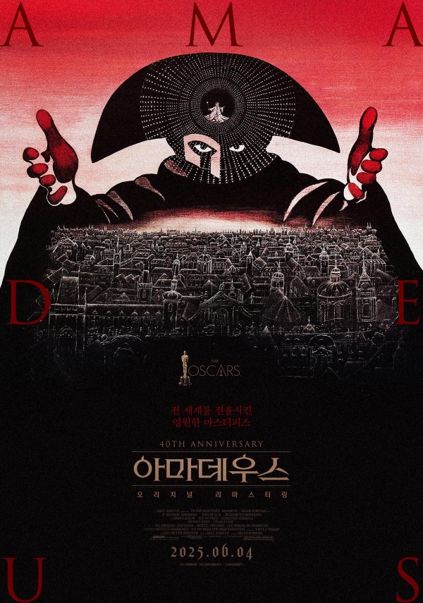 1만 관객 돌파, <아마데우스>