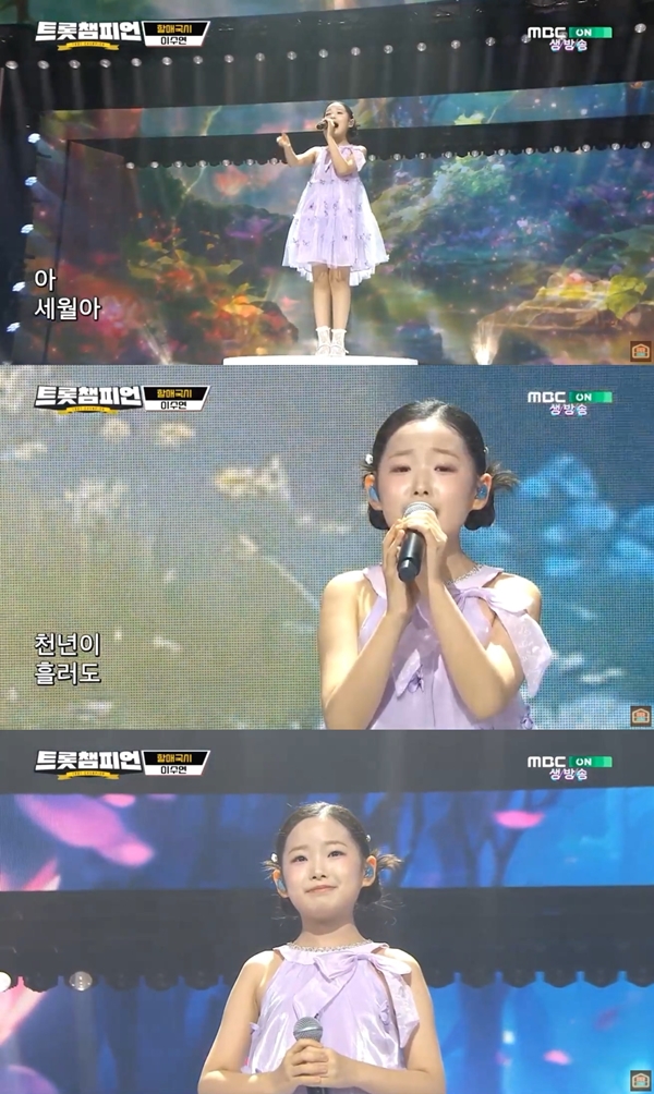 이수연, 진정성 담긴