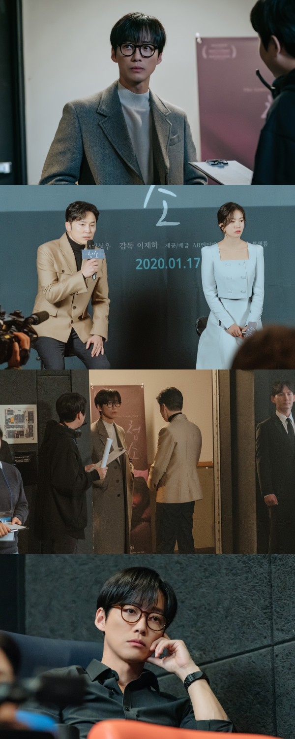 예상치 못한 소식, 이제하의 영화 인생 바뀌나 이미지