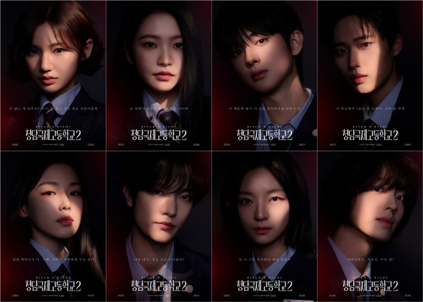 전국을 뒤흔들 하이틴 심리 스릴러의 귀환 이미지