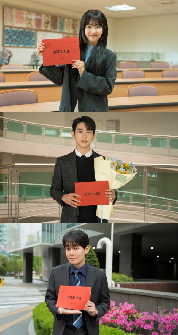 최종회 D-day, 박보영-박진영-류경수의 감동적인 인사 이미지