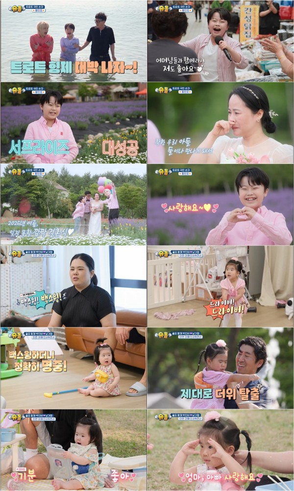 박인비가 직접 가르치는 인연자매, 골프 세계 도약 예고  이미지
