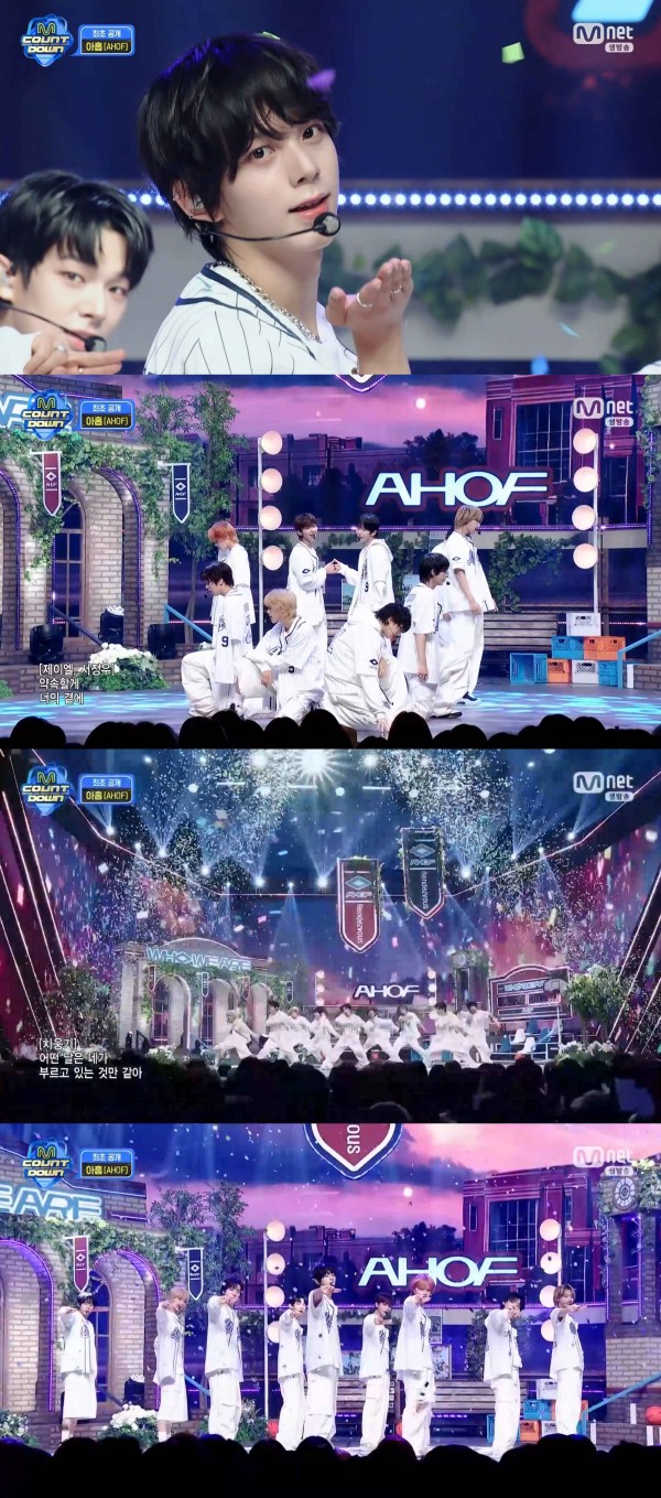 아홉(AHOF), 데뷔 무대에서 팬심 저격 성공 이미지