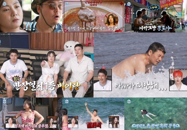 "나 혼자 산다", 튀르키예 국밥 베이란 미각 대동단결 현장 이미지