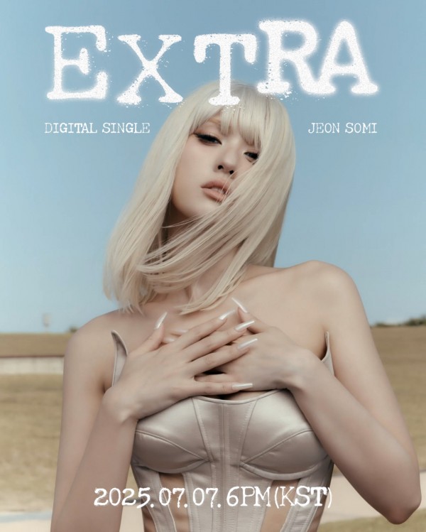 전소미, 무채색 변신 예고한 신곡 EXTRA 관심 집중 이미지