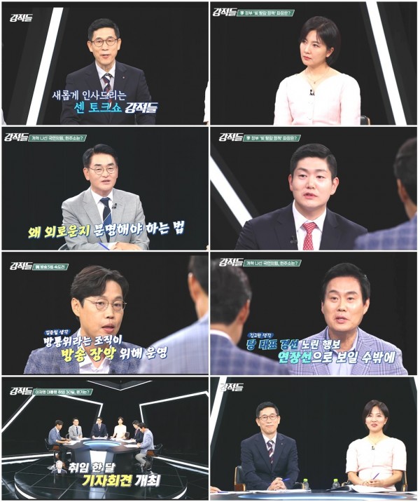 진중권·임윤선, 이재명 정부 직격 토론 불꽃 이미지