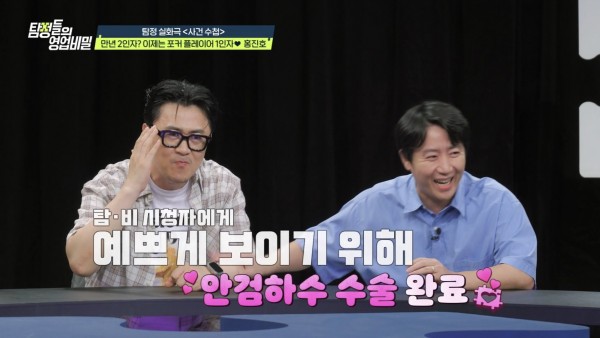 아내 등산 핑계, 지갑에서 콘돔 발견 불륜 의심 이미지