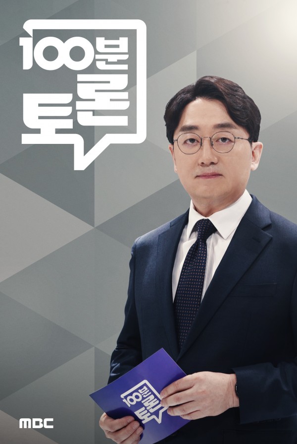 민주당, 추석 전 검찰 해체 시동‧논란 가열 이미지