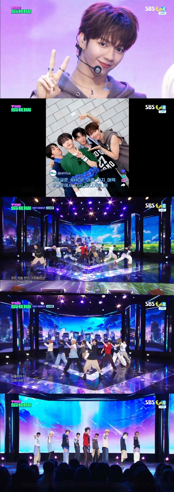 아홉(AHOF), 더쇼 첫 등장 1위 트로피 전격 장악 이미지
