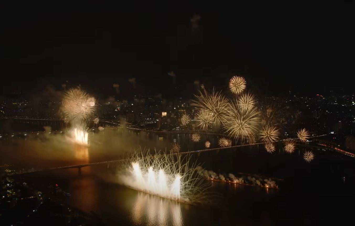 서울세계불꽃축제 2025년